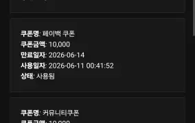 뱅크후기(비제휴)