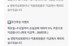 뉴헤븐후기