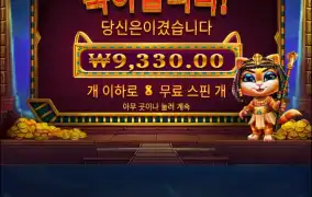 케트라 이게 맞누??