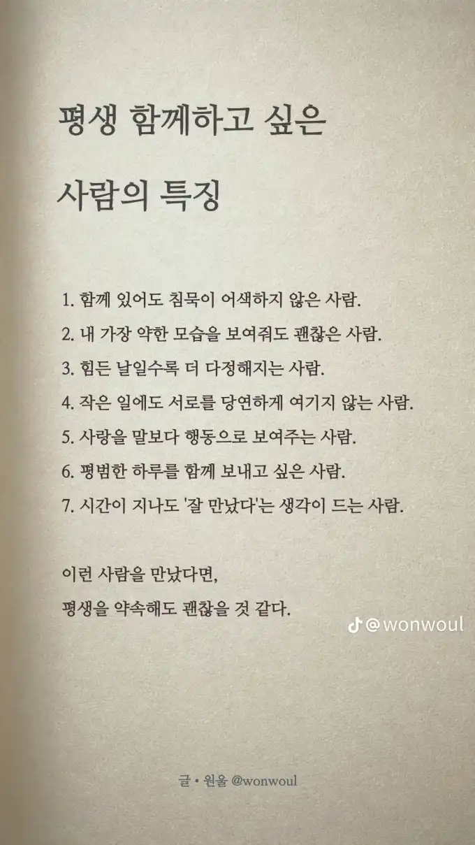 2026063016142254883c8ccc56bb16b9a9c866defaa78a.png