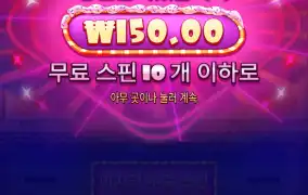 역대급이네