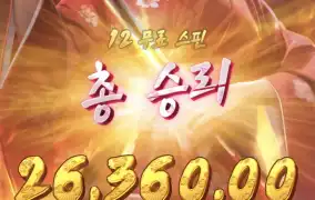 피지게이샤2
