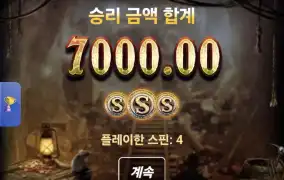 노리밋미저리마이닝