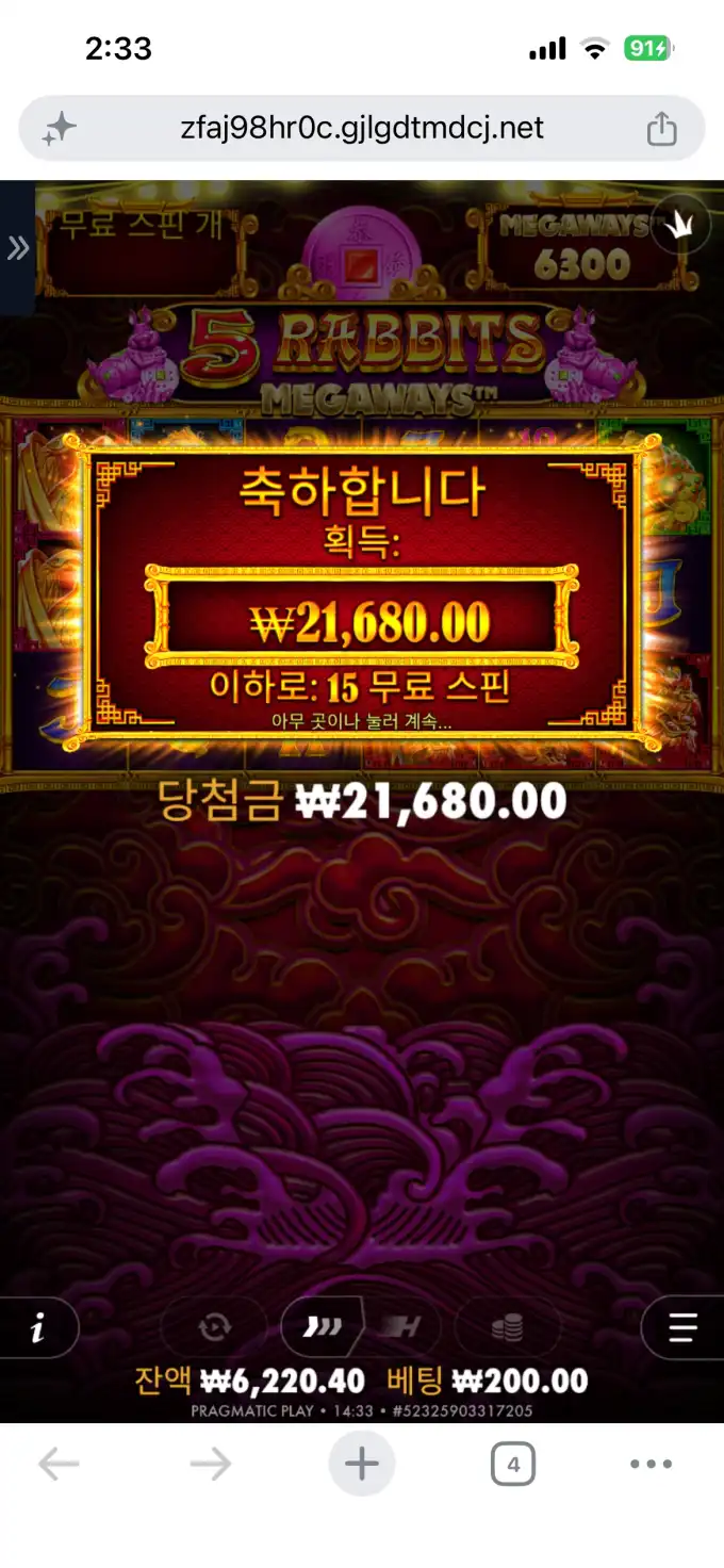 20260614145526IMG_7118.png