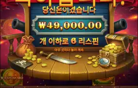 크라켄 메가
