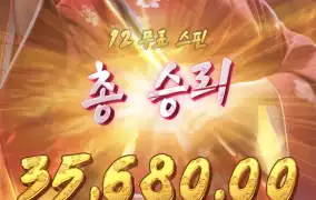 피지게이샤2