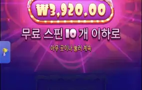 로얄러시