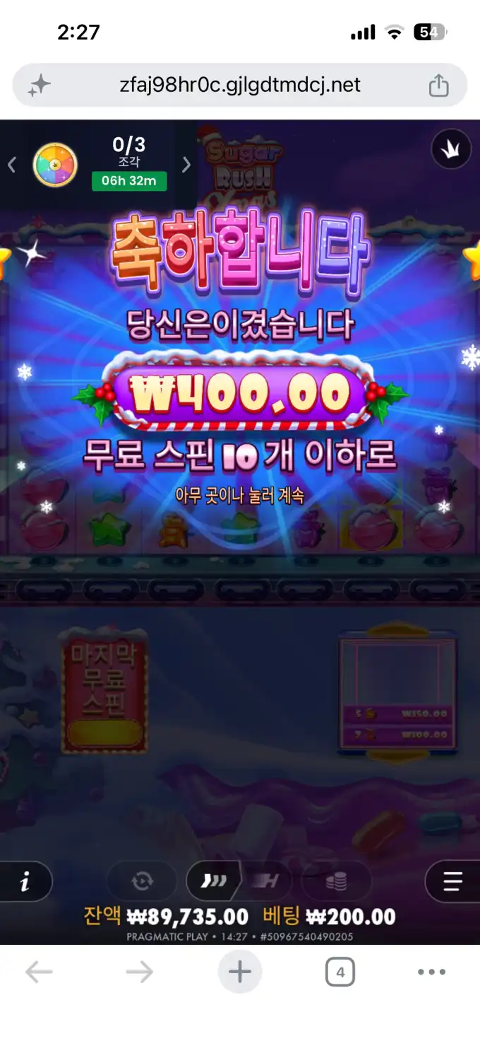 20260601150749IMG_6359.png