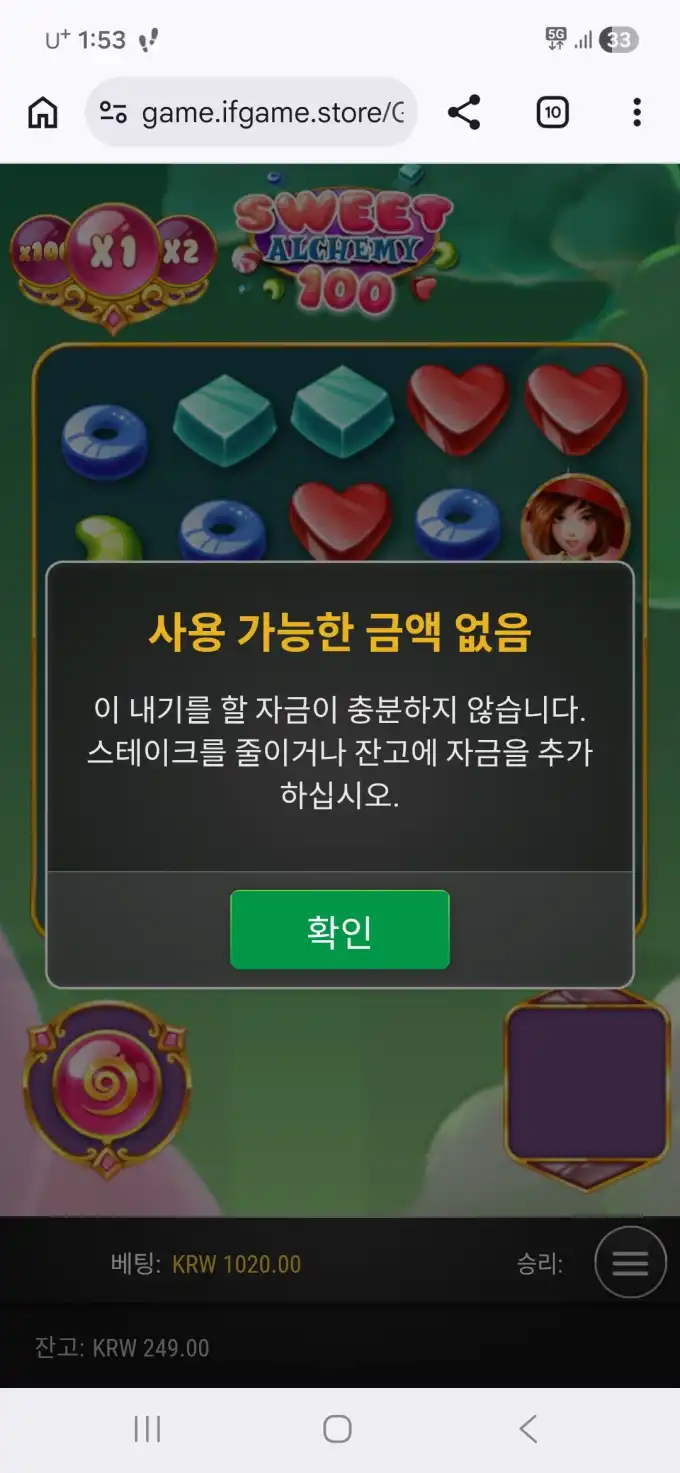 20260627135418Screenshot_20260627_135328_Chrome.jpg