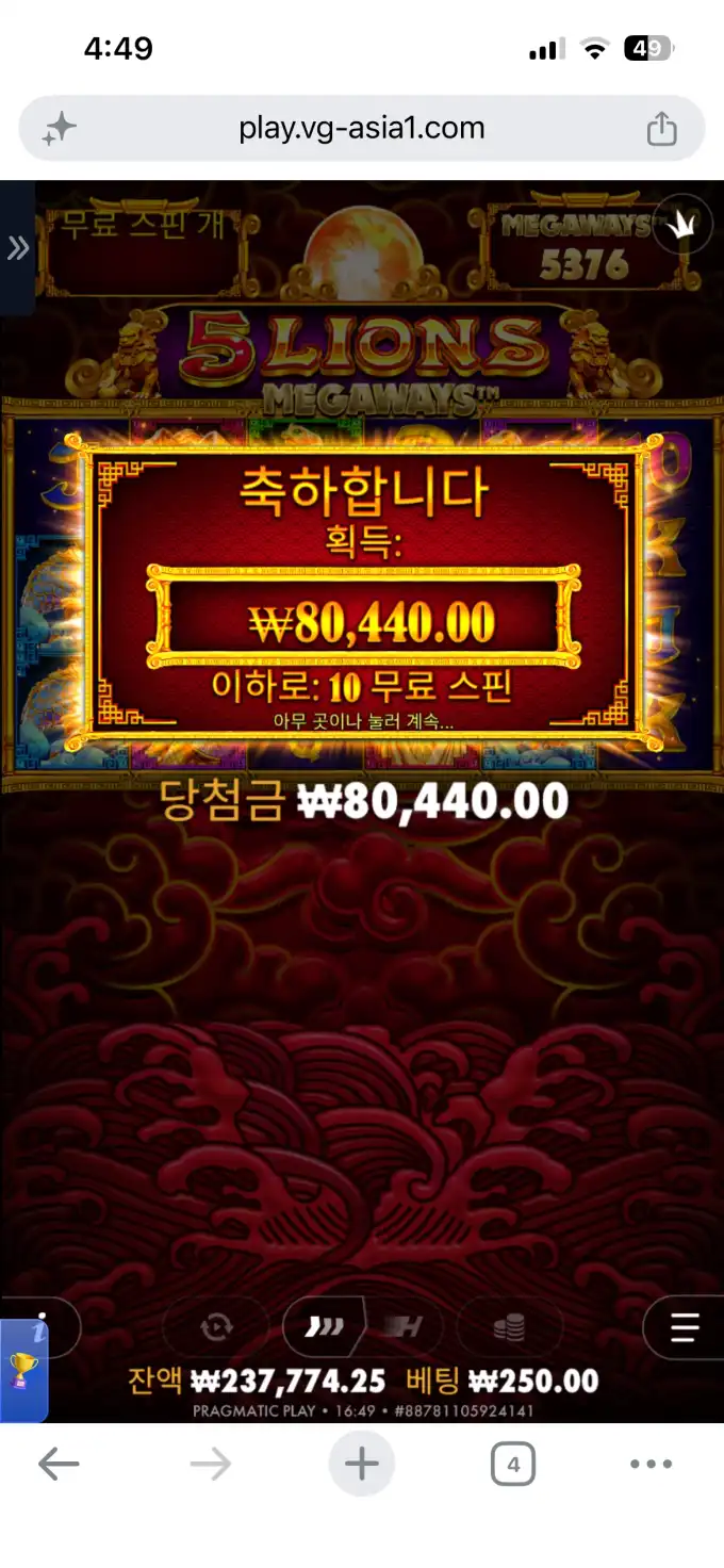 20260605165831IMG_6575.png