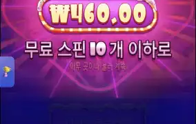 슈가1000 3