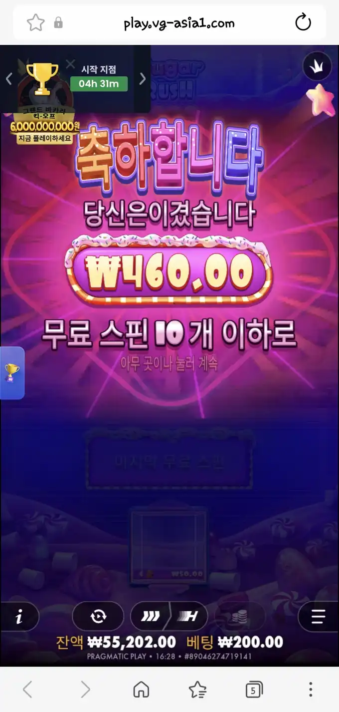20260611163820Screenshot_20260611_162854_SamsungBrowser.jpg