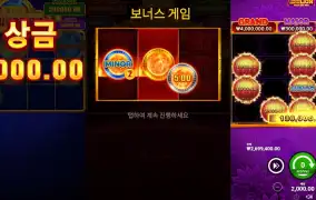 셋 켜두니 바쁘네
