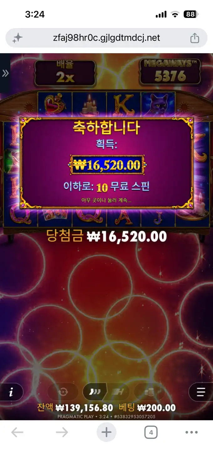 20260629035238IMG_7822.png
