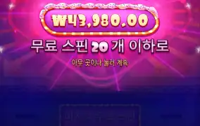 슈가 1000
