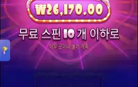 슈가1000