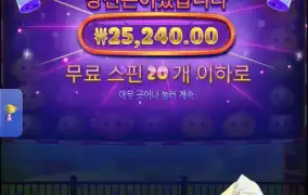 모치몬