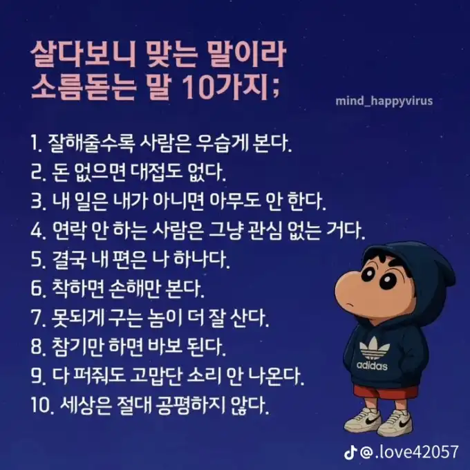 2026060714113136c42bc2a502b1932dd9c1ba385cd9ee.png