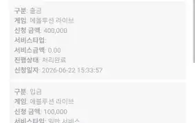 뉴헤븐 후기