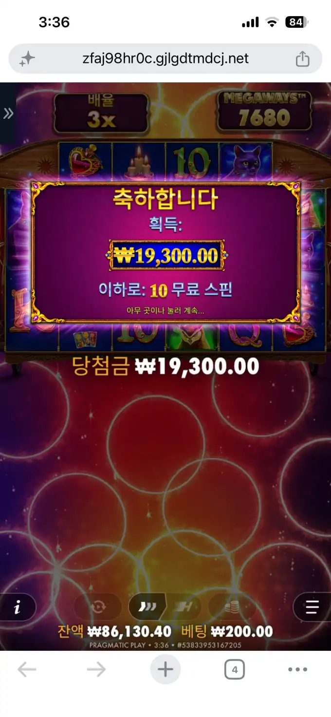 20260629044634IMG_7827.png