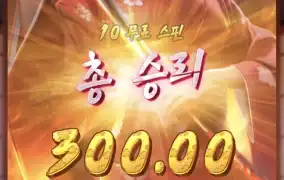 피지게이샤4