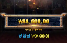 리턴오브데드
