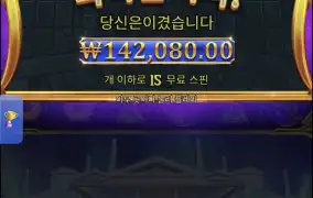 올푸천