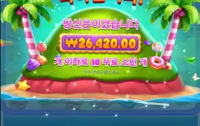 캔디러쉬