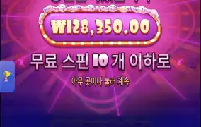 슈가천