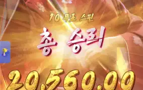 피지게이샤4