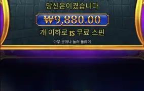 올푸