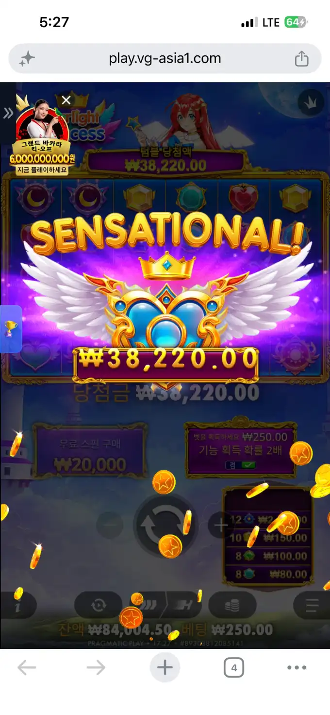 20260617173928IMG_7273.png