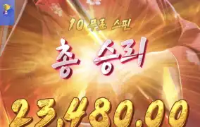 피지게이샤 5