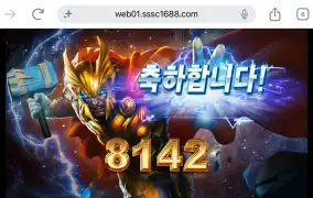 시큐 토르