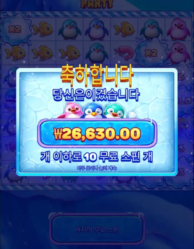 20260627104902Screenshot_20260627_104759_Chrome.jpg