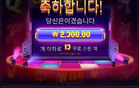 프랭크