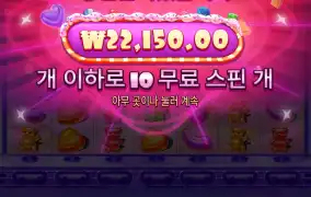 슈슈캐