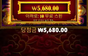 오라메 바닥프리4