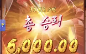 피지게이샤2