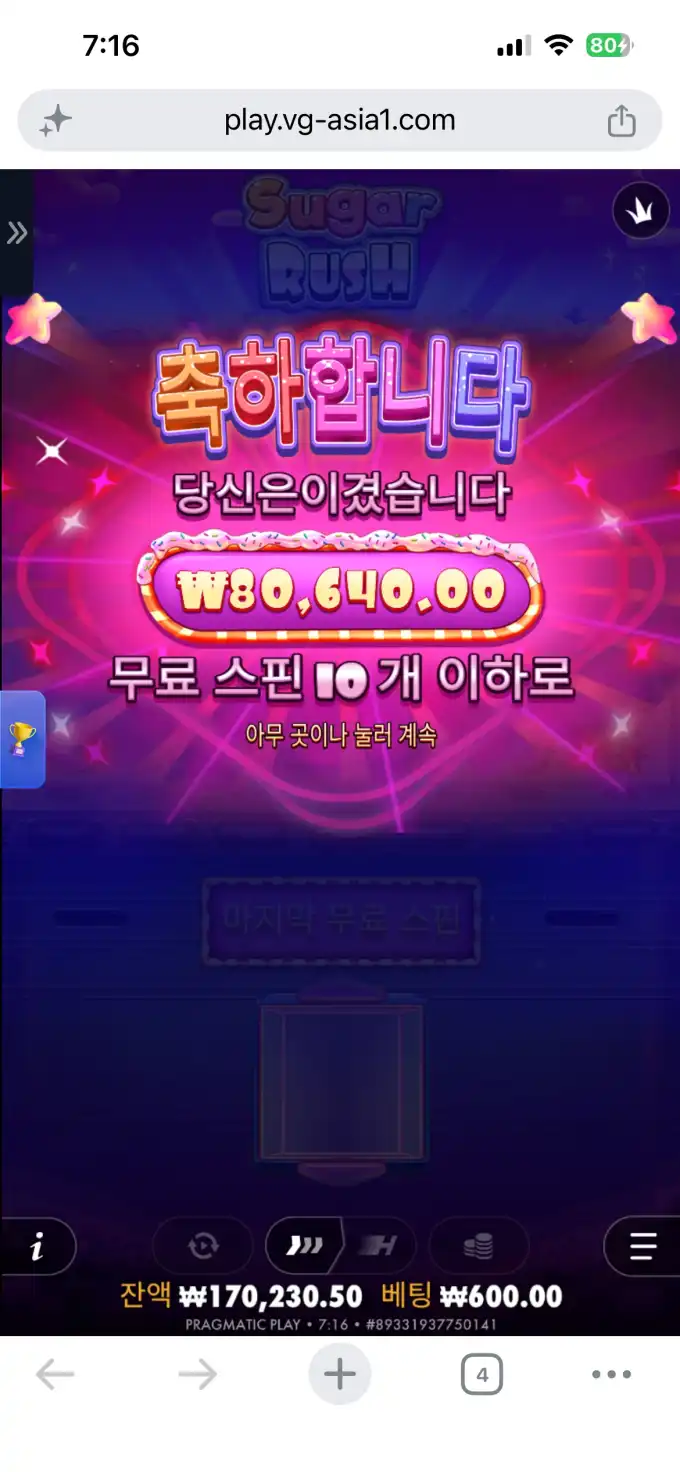 20260618074912IMG_7325.png