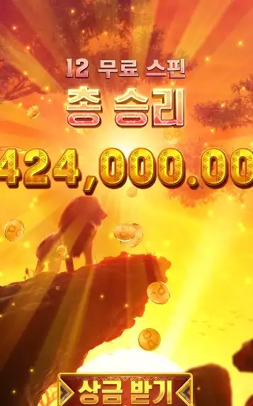 202606142113572사파리와일드.png