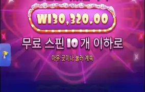 슈가천