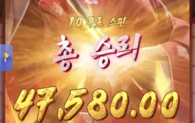 피지게이샤3