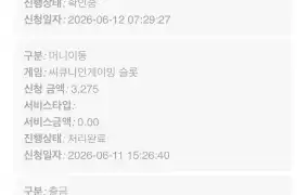 뉴헤븐 후기