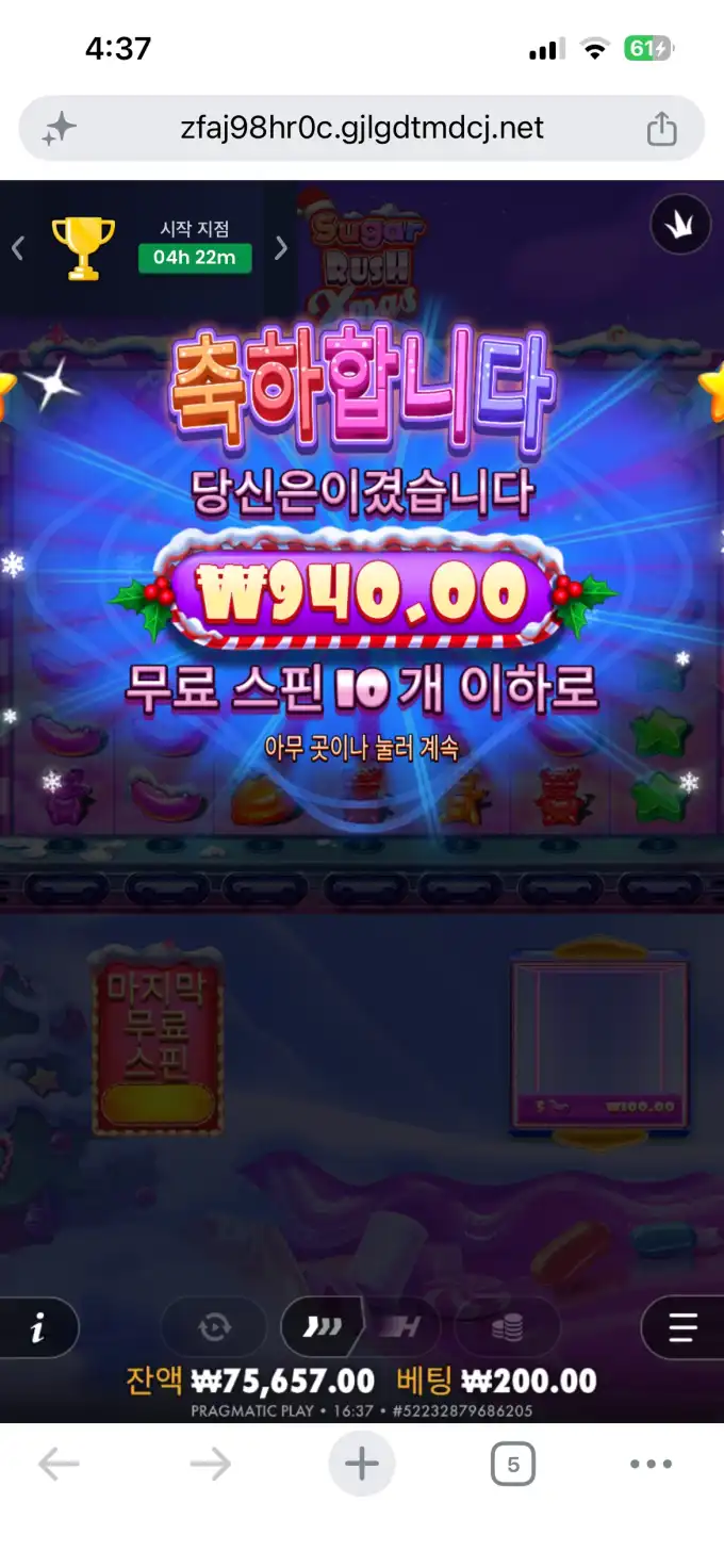 20260613172735IMG_7086.png
