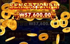 오라메 바닥
