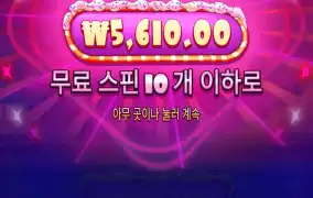 슈가 1000 ㅠ
