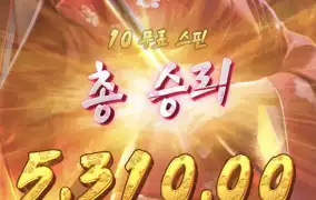 피지게이샤2
