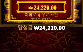 5라메