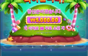 갈수록 심하네